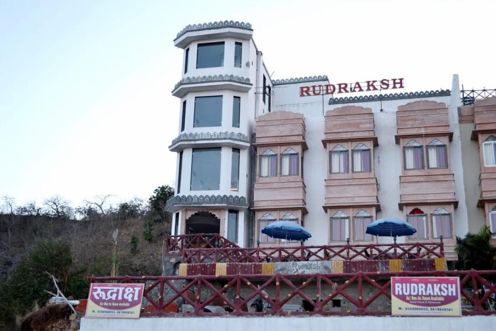 RUDRAKSHA HOTEL & RESTAURANT